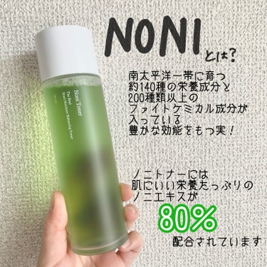 Noni Toner/celimax/化粧水を使ったクチコミ（2枚目）