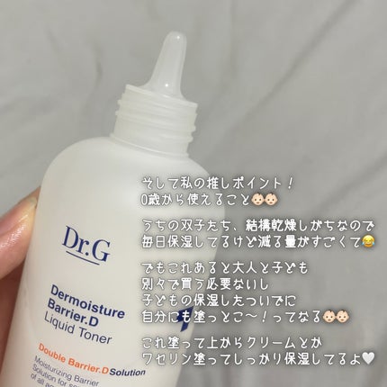 ザモイスチャーバリアDリキッドトナー/Dr.G/化粧水を使ったクチコミ(5枚目)