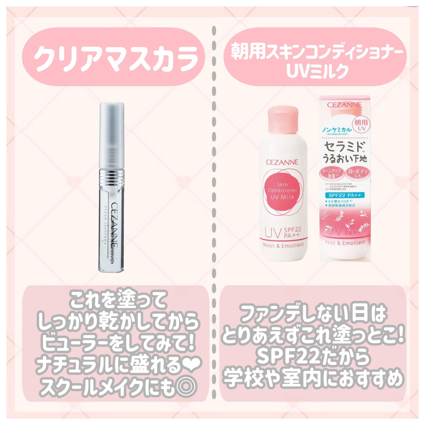 トーンアップアイシャドウ/CEZANNE/アイシャドウパレットを使ったクチコミ(5枚目)