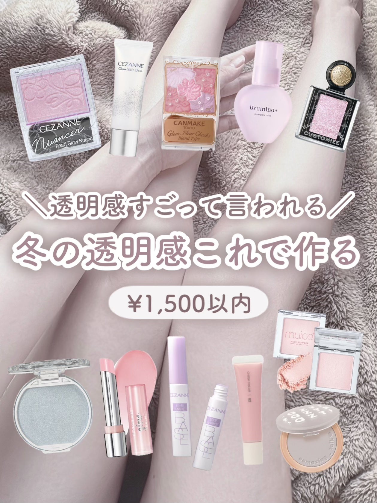 ロートリセ(医薬品)/ロート製薬/その他を使ったクチコミ(1枚目)