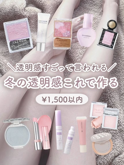 つやぷるリップR/b idol/口紅を使ったクチコミ(1枚目)