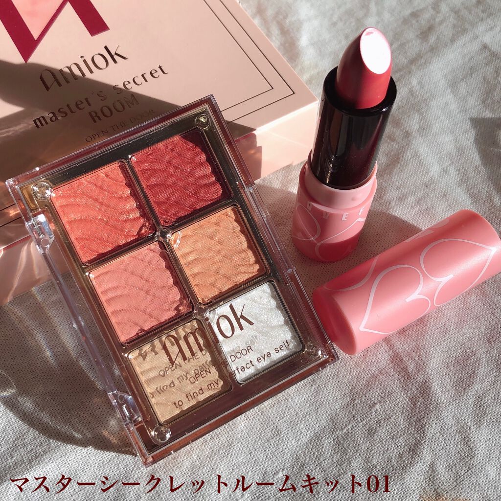 マスターシークレットルームキット/AMIOK/アイシャドウパレットを使ったクチコミ(2枚目)