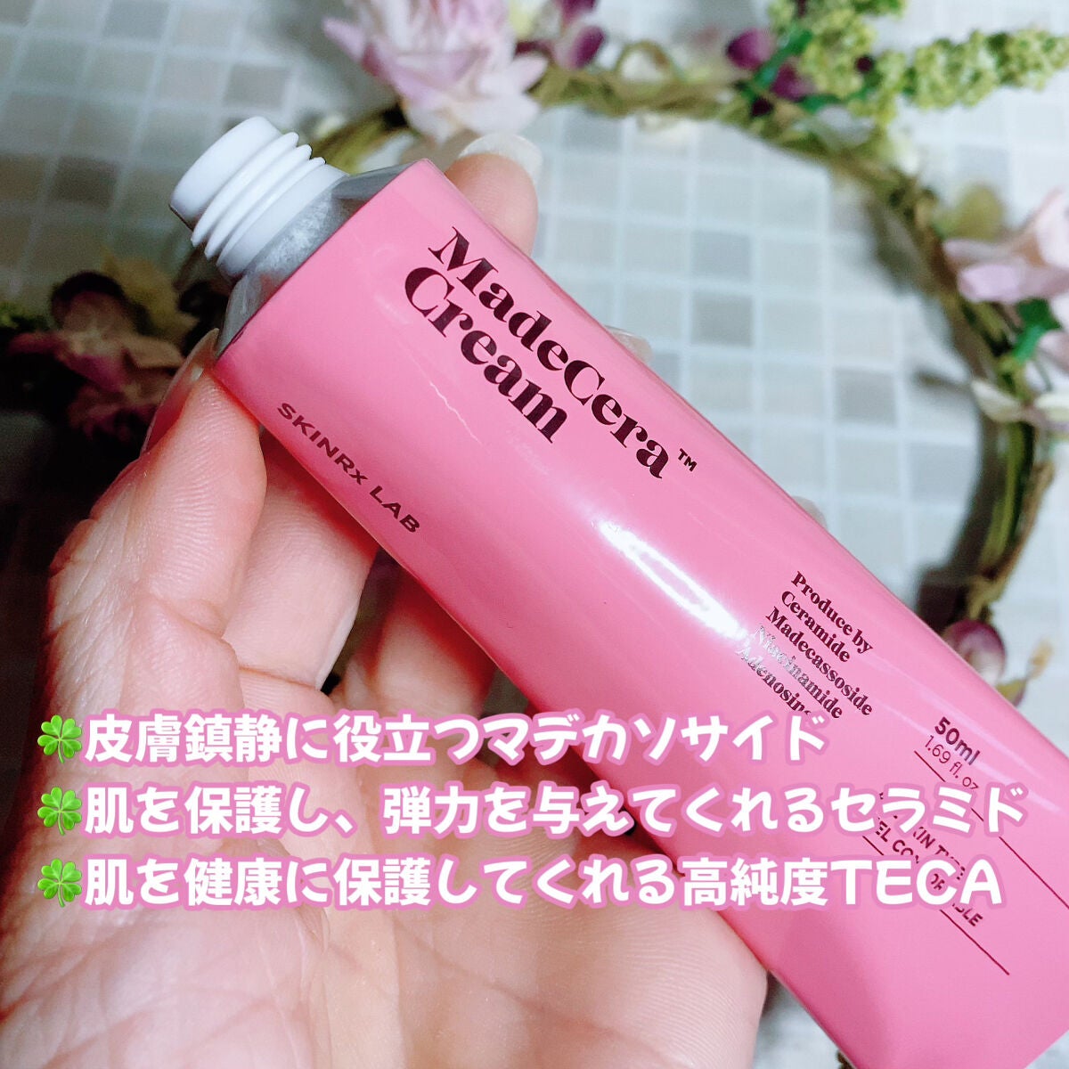 マデセラクリーム/SKINRx LAB/フェイスクリームを使ったクチコミ(2枚目)