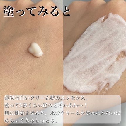 ペプチド ボリューム マスター エッセンス/DR.PEPTI/美容液を使ったクチコミ(4枚目)