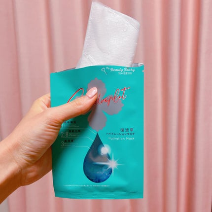 復活草ハイドレーションマスク 5枚入/我的美麗日記/シートマスク・パックを使ったクチコミ(2枚目)