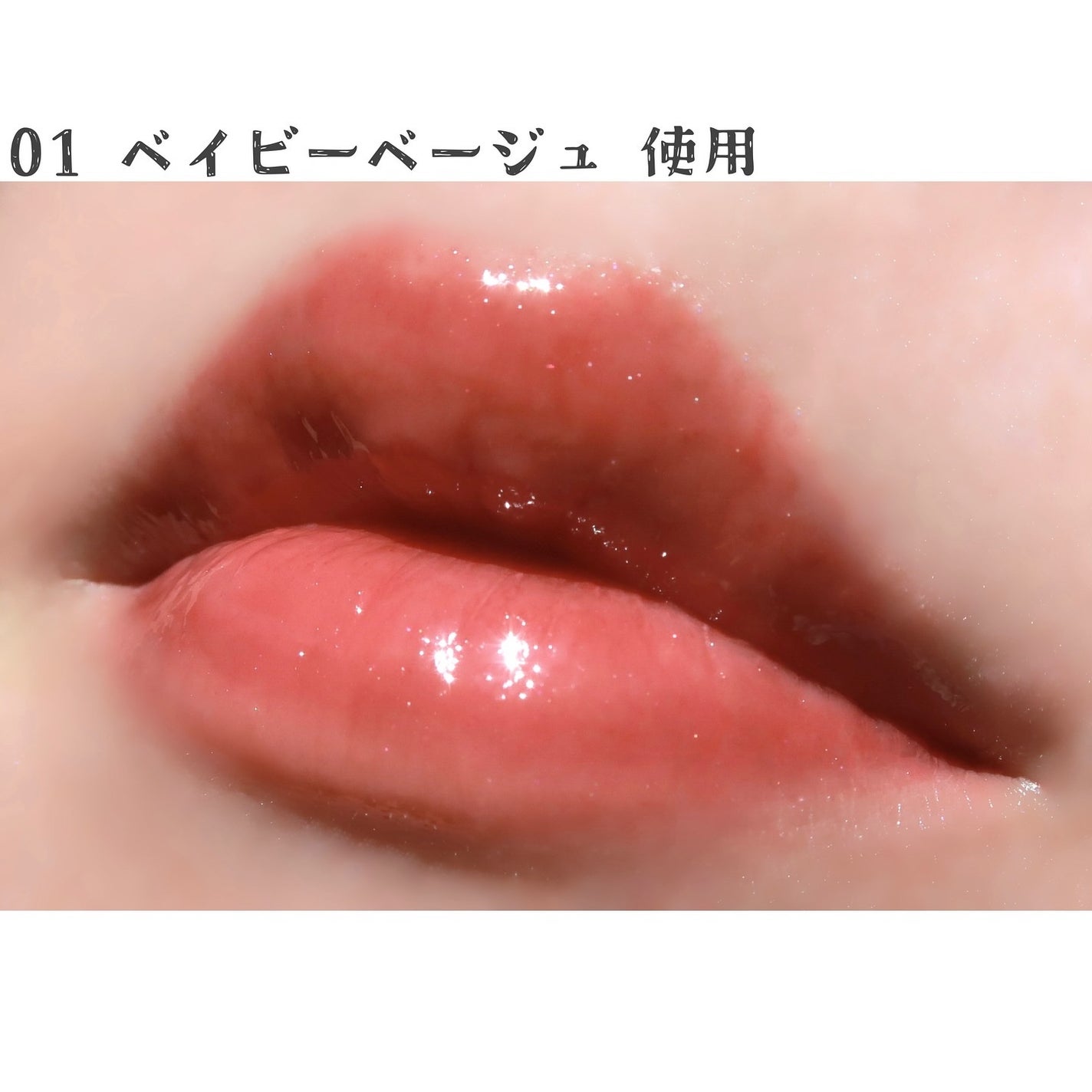 エテュセ タイムス リップ/ettusais/口紅を使ったクチコミ(4枚目)