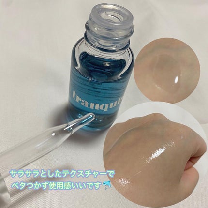 ブルーアワー フェイスオイル フェイスオイルミニ 10ml/tranquis/フェイスオイルを使ったクチコミ(3枚目)