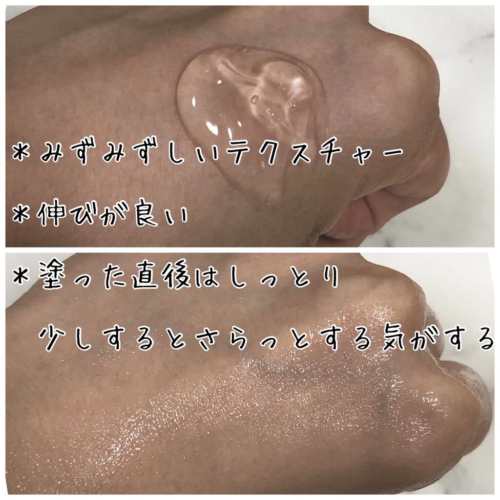 フルモア ピールナイトジェル/FRU MOR/フェイスクリームを使ったクチコミ（3枚目）