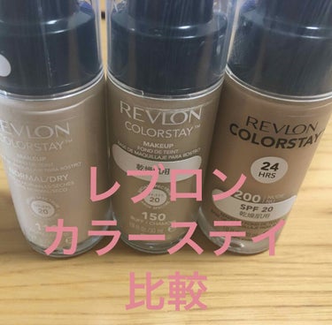 カラーステイ メイクアップ/REVLON/リキッドファンデーションを使ったクチコミ（1枚目）