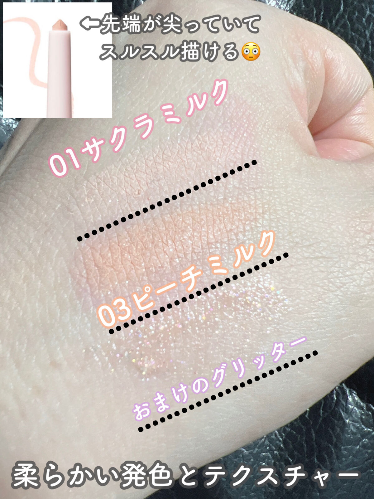 ラストパウダーペンシル/BBIA/ペンシルアイライナーを使ったクチコミ（2枚目）