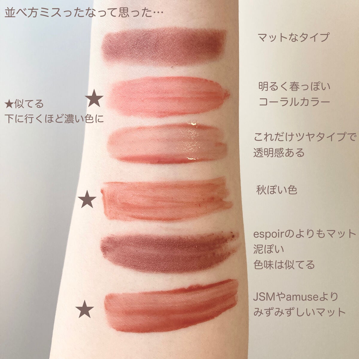 ãã¥ãŒãã£ã³ã/AMUSE/ãªãããã£ã³ãã䜿ã£ãã¯ãã³ãïŒ6æç®ïŒ