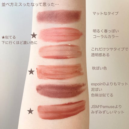 ãã¥ãŒãã£ã³ã/AMUSE/ãªãããã£ã³ãã䜿ã£ãã¯ãã³ãïŒ6æç®ïŒ