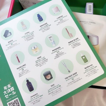 Yunacosme0134ð on LIPS ãChristmasxMEGAKITðQoo10ã®å¹Žæ«å€§æ±ºç®ã»ãŒ..ãïŒ8æç®ïŒ