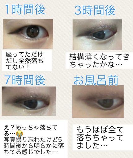 「密着アイライナー」極細クリームペンシル/デジャヴュ/ペンシルアイライナーを使ったクチコミ(5枚目)