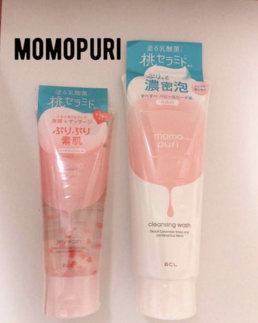 momopuri 
潤いクレンジング洗顔(写真右)
潤いジェリー洗顔(写真左)

今回はLIPS様を通してBCL様からいただきました♡ありがとうございます！

私は桃の香りが大好きなのでとっても嬉しいで