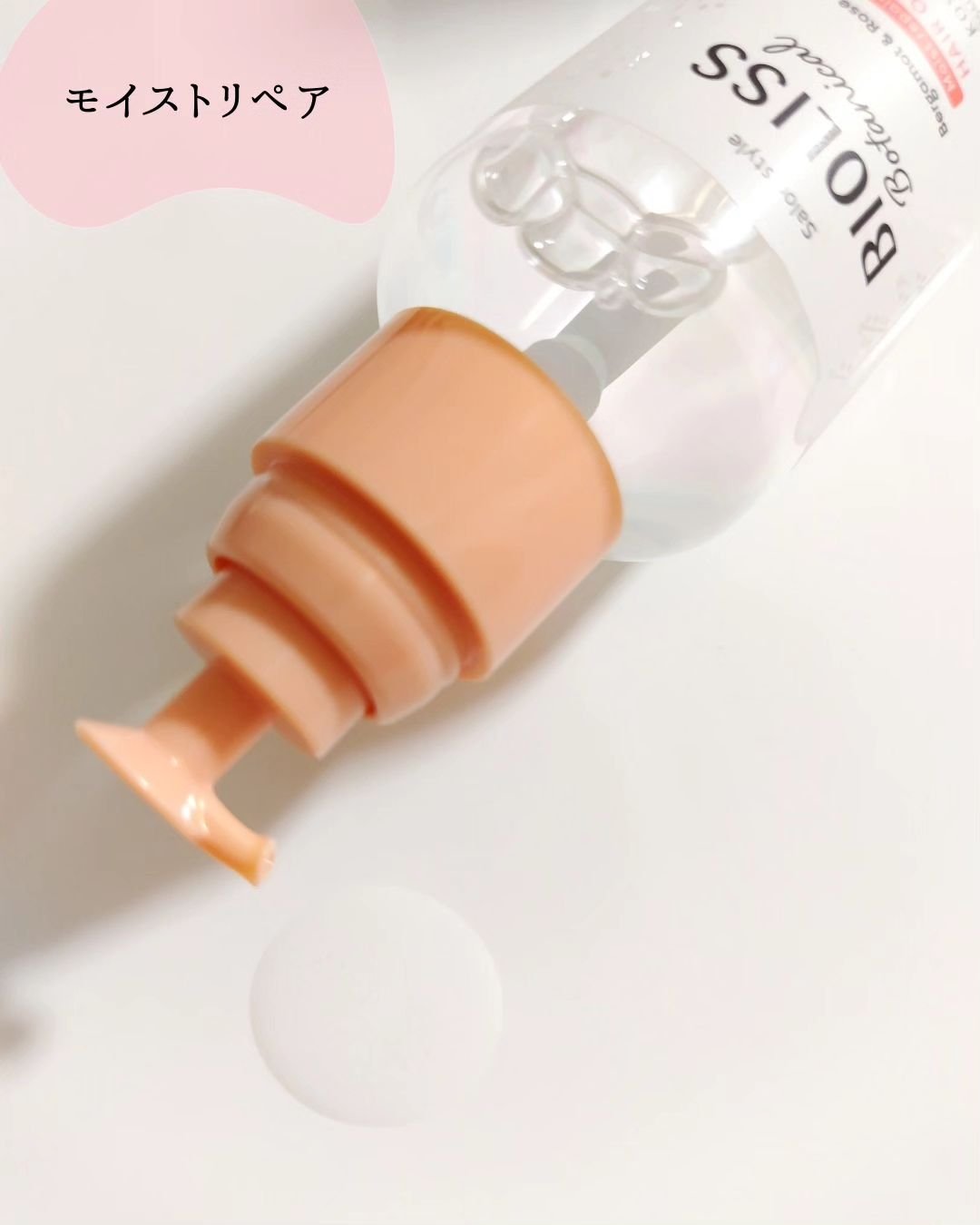 ボタニカル モイスト リペア ヘアオイル/SSビオリス/ヘアオイルを使ったクチコミ（3枚目）