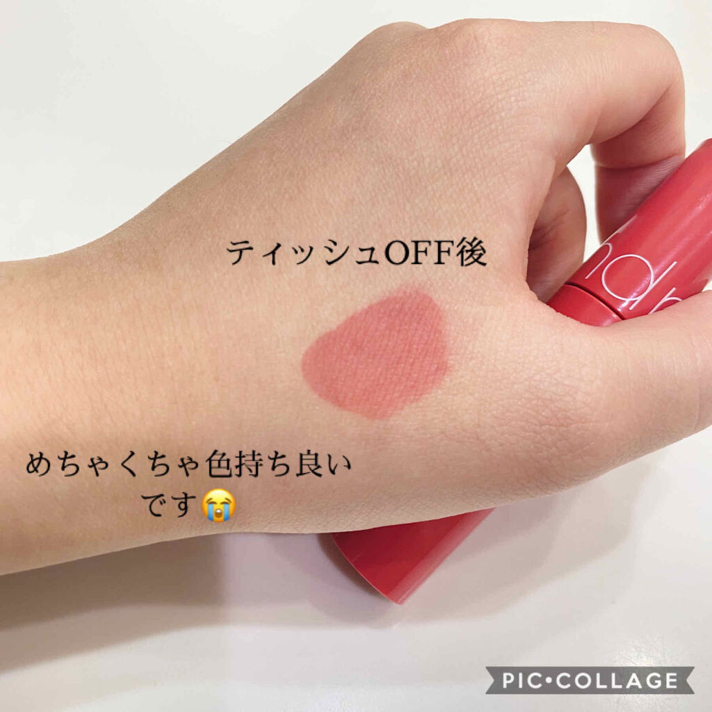 ジューシーラスティングティント/rom&nd/リップティントを使ったクチコミ（3枚目）