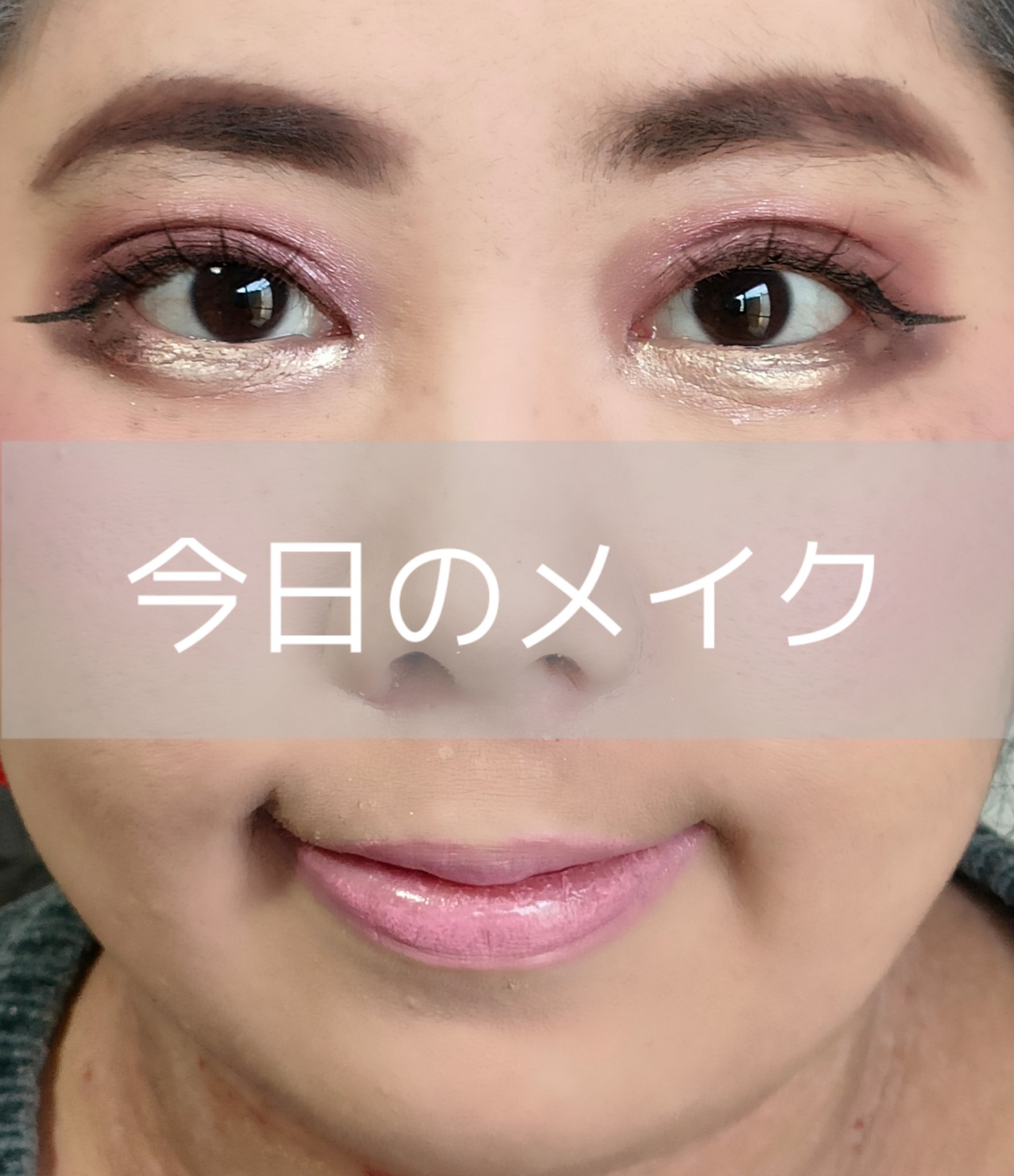 アイ グリッター/ANNA SUI/単色アイシャドウを使ったクチコミ（1枚目）