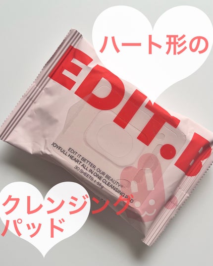 ジョイフルハートオールインワンクレンジングパッド/EDIT.B/クレンジングシートを使ったクチコミ(1枚目)