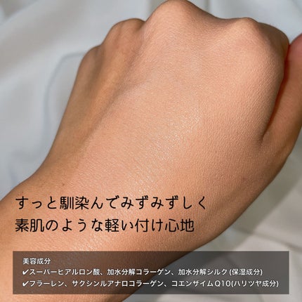 リキッドファンデーション セラム フィッティング グロウ/ブリリアージュ/リキッドファンデーションを使ったクチコミ(5枚目)