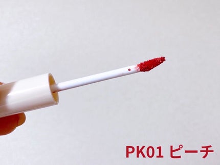 リキッドティントリップ/パラドゥ/リップティントを使ったクチコミ(3枚目)