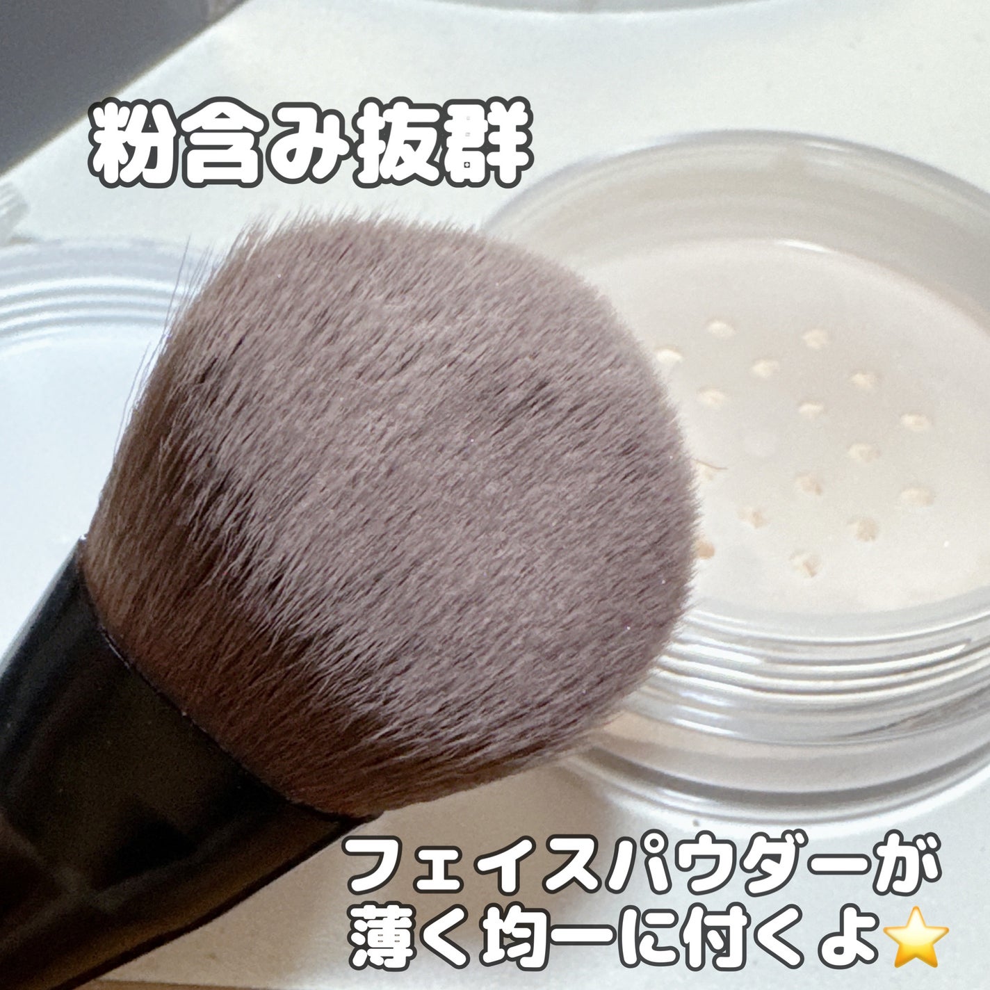 マルチフェイスブラシ/sokko beauty/メイクブラシを使ったクチコミ(2枚目)