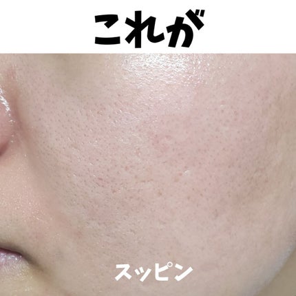 コンプリート フラット プライマー/DECORTÉ/化粧下地を使ったクチコミ(4枚目)