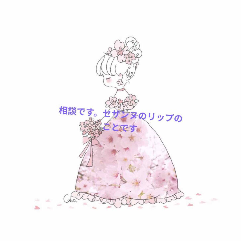 ããŸð§ž on LIPS ãé»é«ªã®ã€ãšãã®çŒãèã¯ãRS1ãBS1ã©ã¡ãã䌌åãã§ãããã..ãïŒ1æç®ïŒ