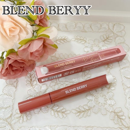 ブレンドベリー リップバルーン/BLEND BERRY/口紅を使ったクチコミ(1枚目)