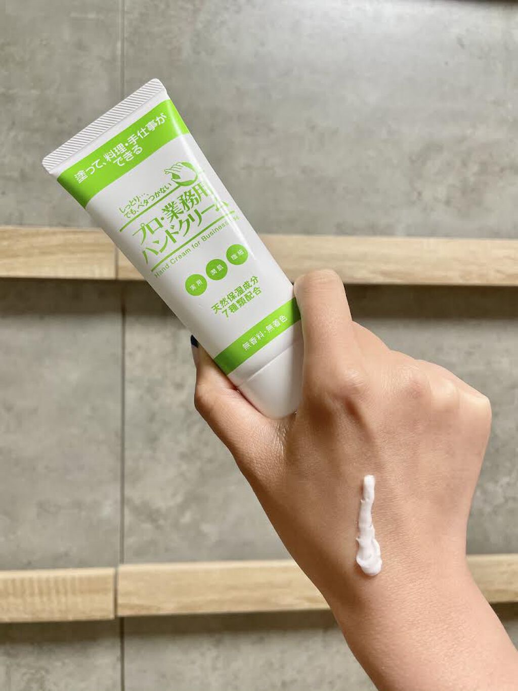 プロ・業務用 ハンドクリーム 無香料/プロ・業務用/ハンドクリームを使ったクチコミ（1枚目）