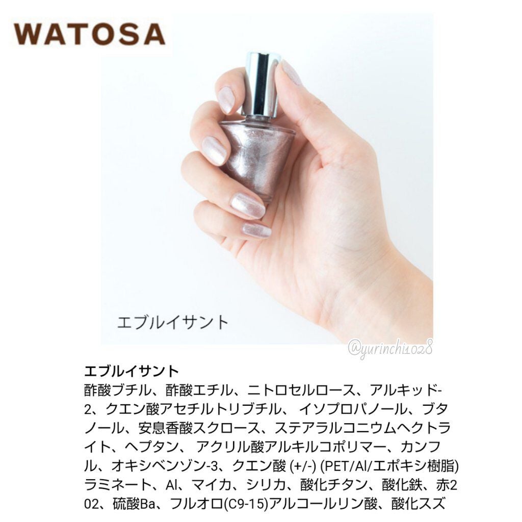 ア マニキュア/ワトゥサ/マニキュアを使ったクチコミ(6枚目)