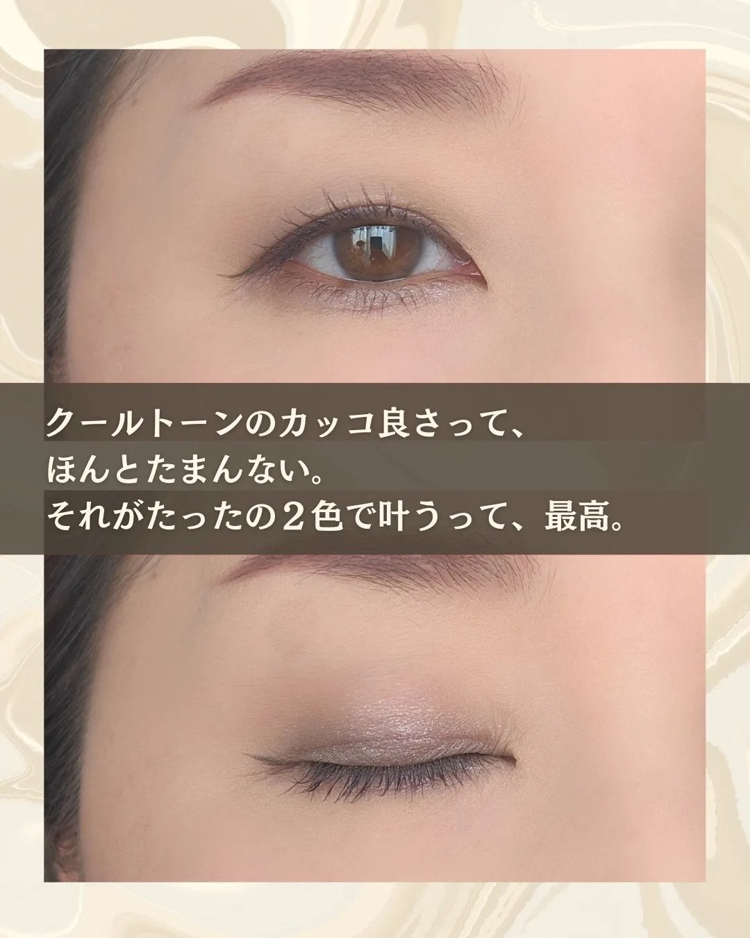 スモール アイシャドウ/M・A・C/単色アイシャドウを使ったクチコミ(3枚目)