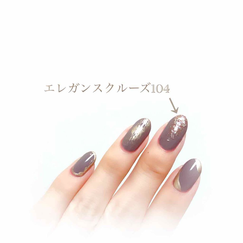 フローリックネイルラッカー/エレガンス クルーズ/マニキュアを使ったクチコミ(2枚目)