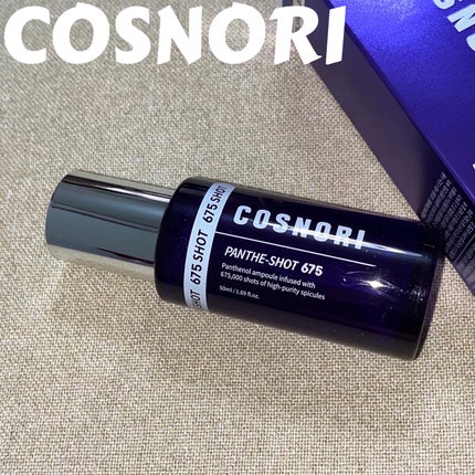 パンテショット675/COSNORI/美容液を使ったクチコミ(1枚目)