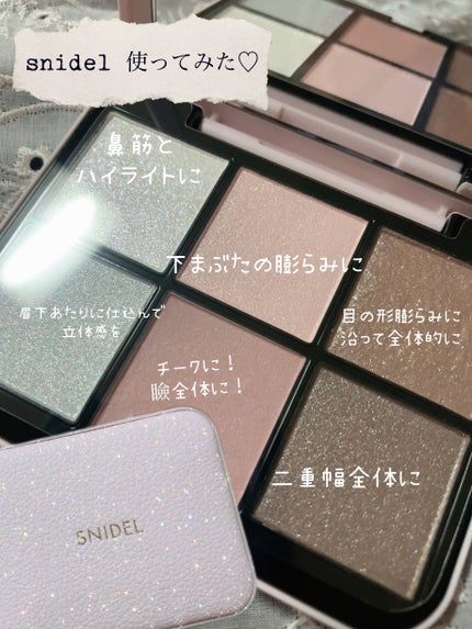アイデザイナー n 04 Snow Tulle(初回限定パッケージ アイデザイナー n 04 Snow Tulle(初回限定パッケージ