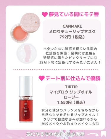 UR GLAM　LIP SCRUB/U R GLAM/リップスクラブを使ったクチコミ（2枚目）