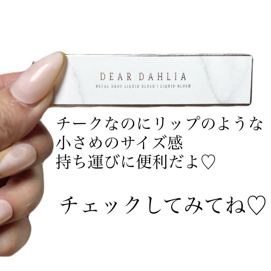 5児ママ ゆかこ♡フォロバ100 コメください on LIPS 「@deardahlia_japan様のプロモーションに参加して..」(6枚目)