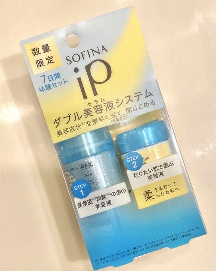 ベースケア セラム<土台美容液>/SOFINA iP/美容液を使ったクチコミ(1枚目)