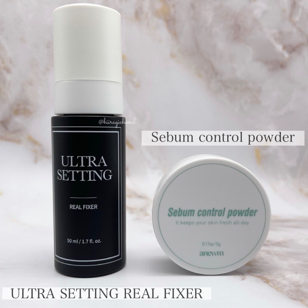 ウルトラ セッティング リアル フィクサー/saat insight/フィックスミストを使ったクチコミ（2枚目）