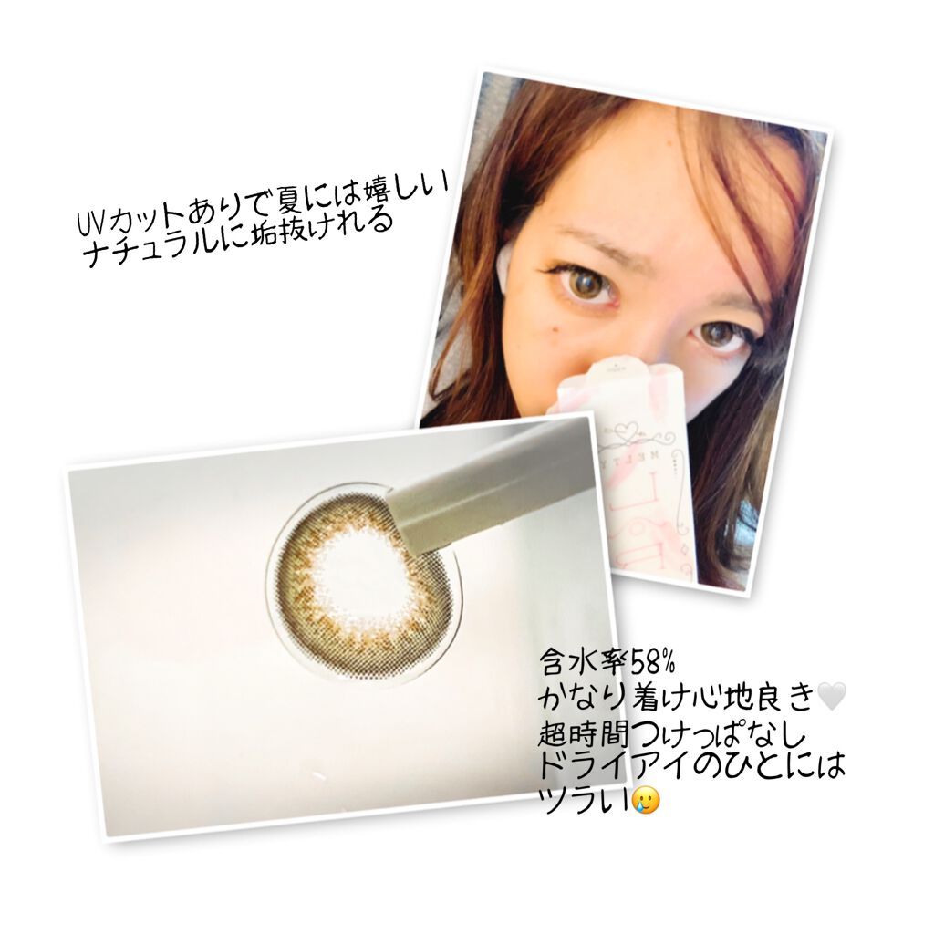 LARME MELTY SERIES(ラルムメルティシリーズ)/LARME/カラーコンタクトレンズを使ったクチコミ(3枚目)