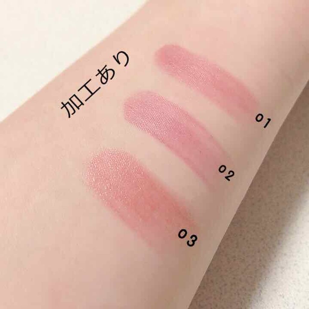 メルティールミナスルージュ/キャンメイク/口紅を使ったクチコミ(3枚目)