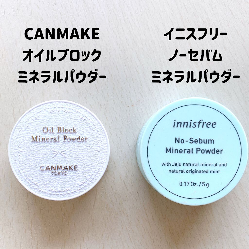 オイルブロックミネラルパウダー/キャンメイク/ルースパウダーを使ったクチコミ（2枚目）
