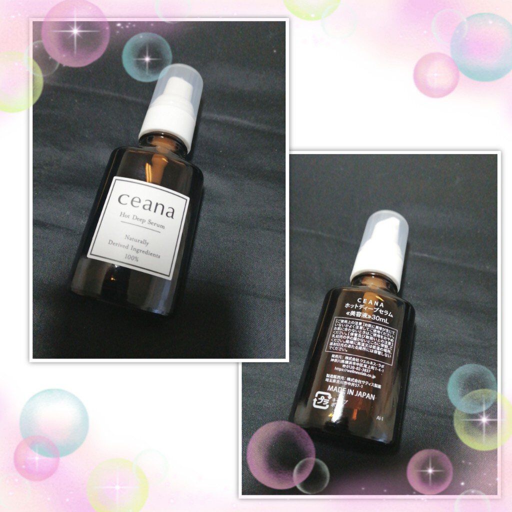 CEANA ホットディープセラム/キレイ・デ・ラボ/美容液を使ったクチコミ（3枚目）