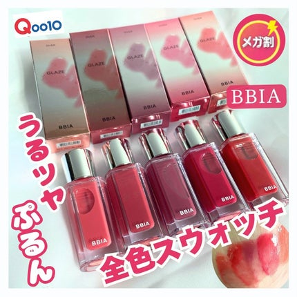 オーバー グレイズ ティント/BBIA/リップティントを使ったクチコミ(1枚目)