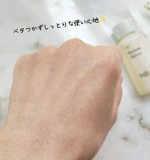 ブースターセラム/NEcCO/ブースター・導入液を使ったクチコミ(4枚目)