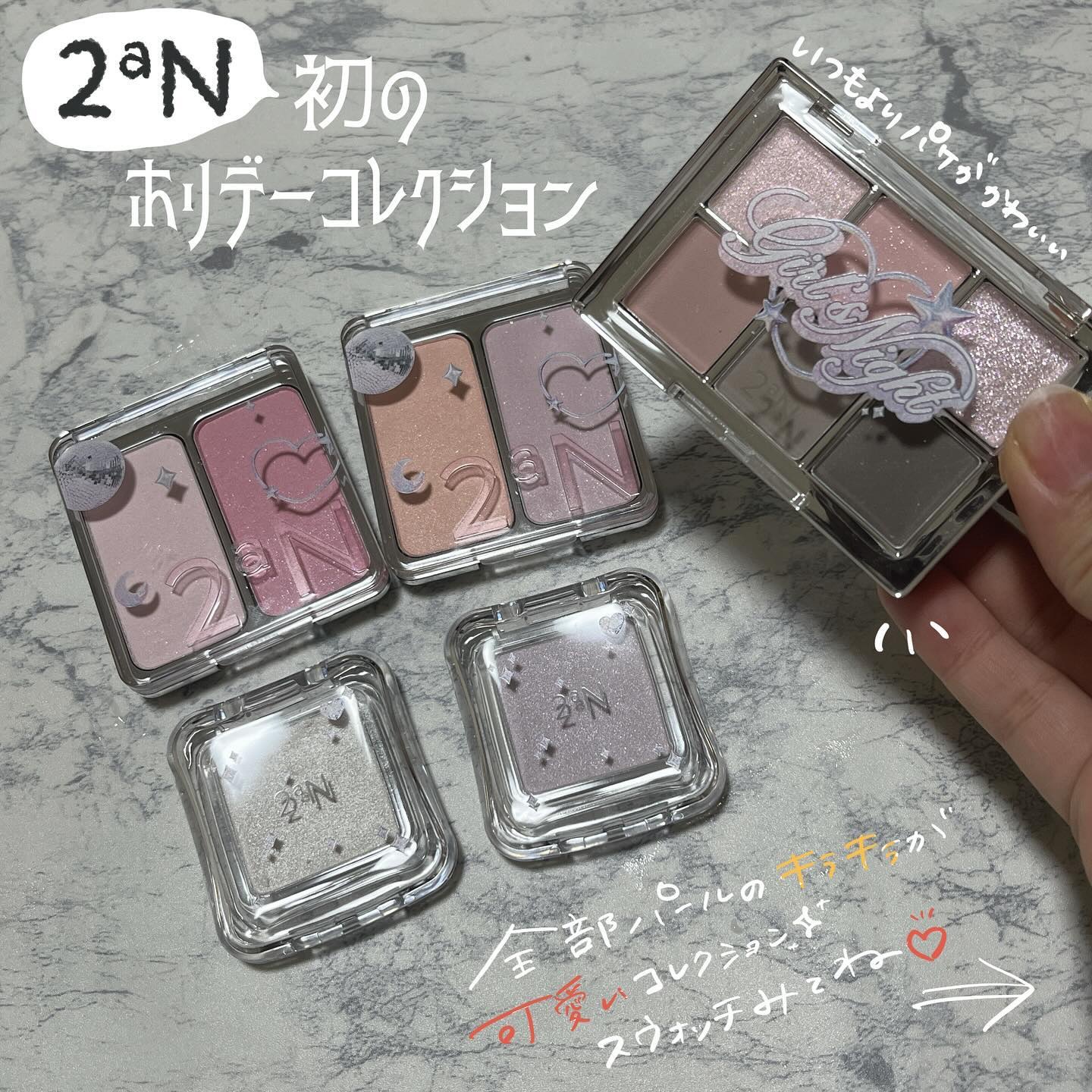 ピュアグラッシュ ハイライター/2aN/パウダーハイライトを使ったクチコミ（1枚目）