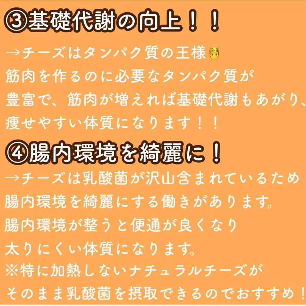 さけるチーズ/雪印メグミルク/食品を使ったクチコミ(3枚目)