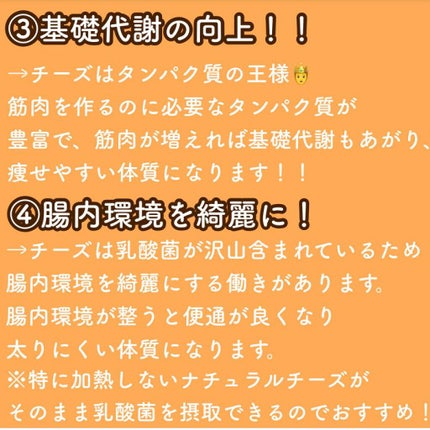 さけるチーズ/雪印メグミルク/食品を使ったクチコミ(3枚目)