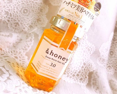 ディープモイスト ヘアオイル3.0/&honey/ヘアオイルを使ったクチコミ（1枚目）