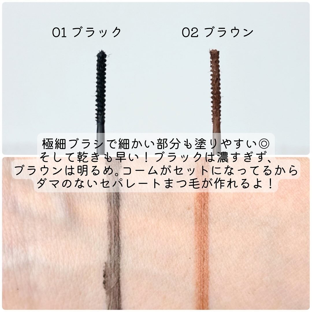 UGT コームセットマスカラ/U R GLAM/マスカラを使ったクチコミ(10枚目)